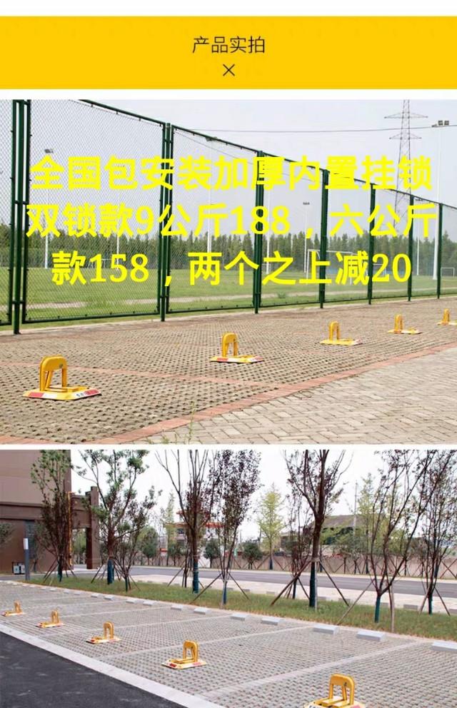 遥控车位锁地锁定制,智能遥控车位锁厂家