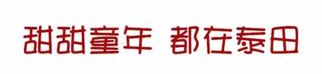 打折又送礼|国际睡眠日梦洁宝贝罗莱儿童给你好睡眠