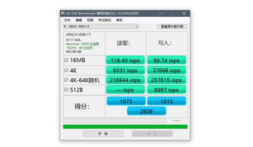 奥睿科固态硬盘评测,奥睿科固态硬盘1t