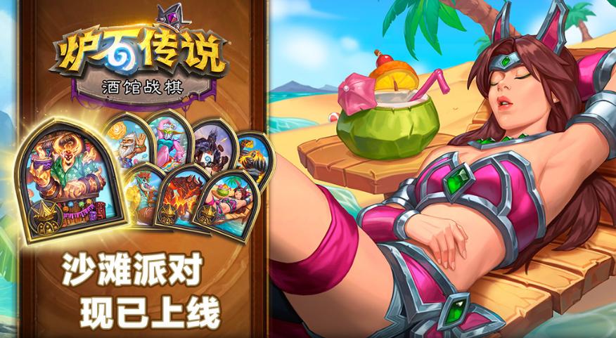 炉石传说一费换牌,炉石传说一键导入卡组