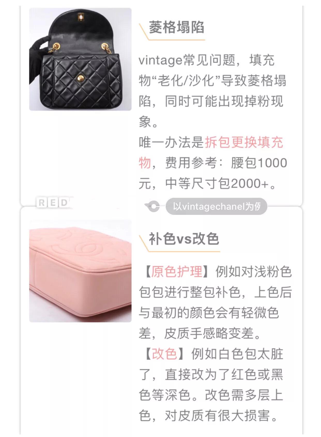 chanel牛皮包怎么看有没有翻新,chanel包磨损能修复嘛