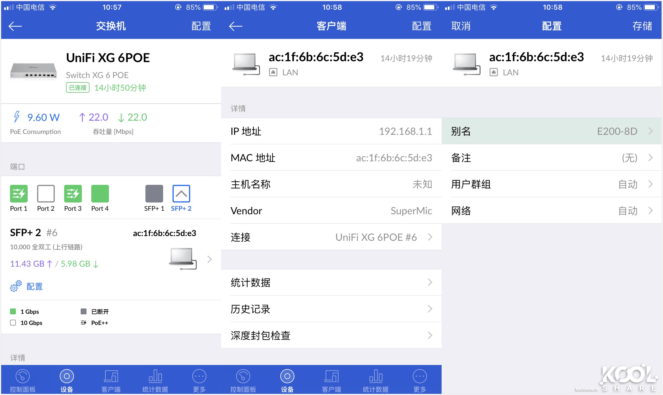 ubnt全光交换机,ubnt万兆