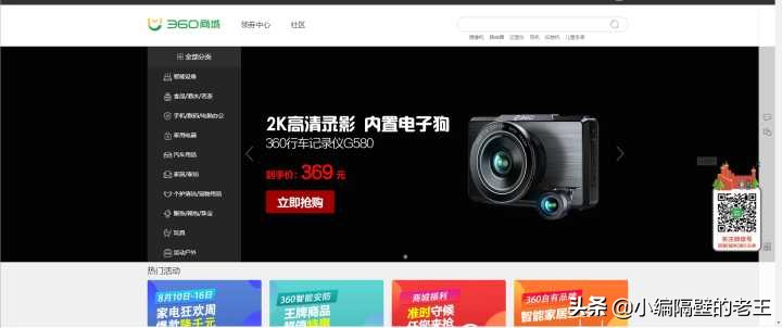 家用电脑装360杀毒软件好吗,360杀毒到底靠谱吗