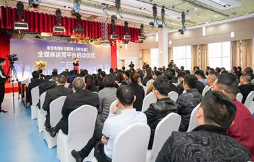 以聚变赢未来〡龙岩电视台互联网+「房先森」全媒体运营平台盛启