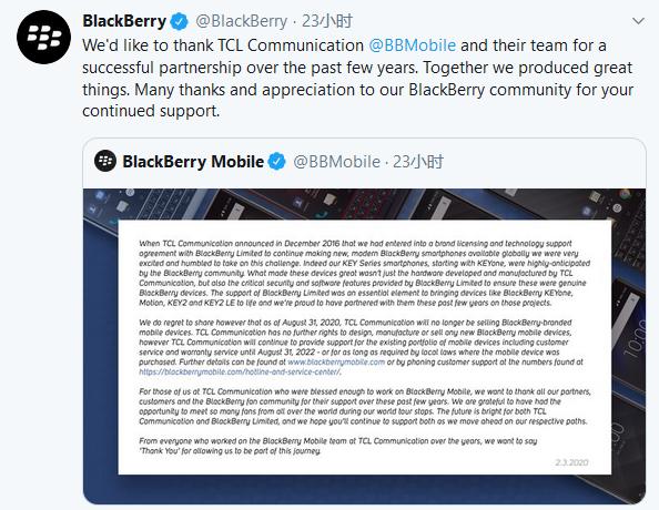 lemonade黑莓和moody黑莓,目前还能用的黑莓手机