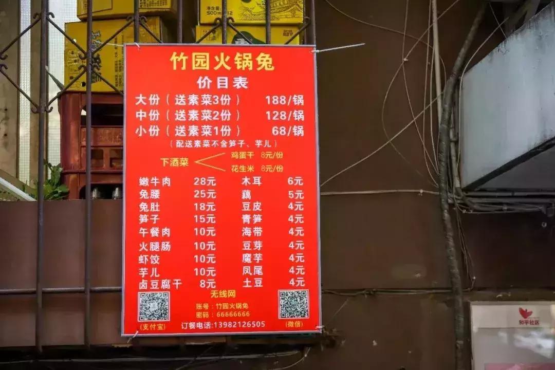 成都人小心！到这三个小区里吃“鬼饮食”？进去了就别想出来