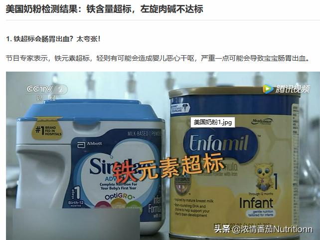 海淘奶粉和贸易奶粉的区别,海淘奶粉真假