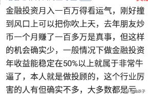 当下最赚钱的行业投资4万元,现在有钱投资什么行业最赚钱