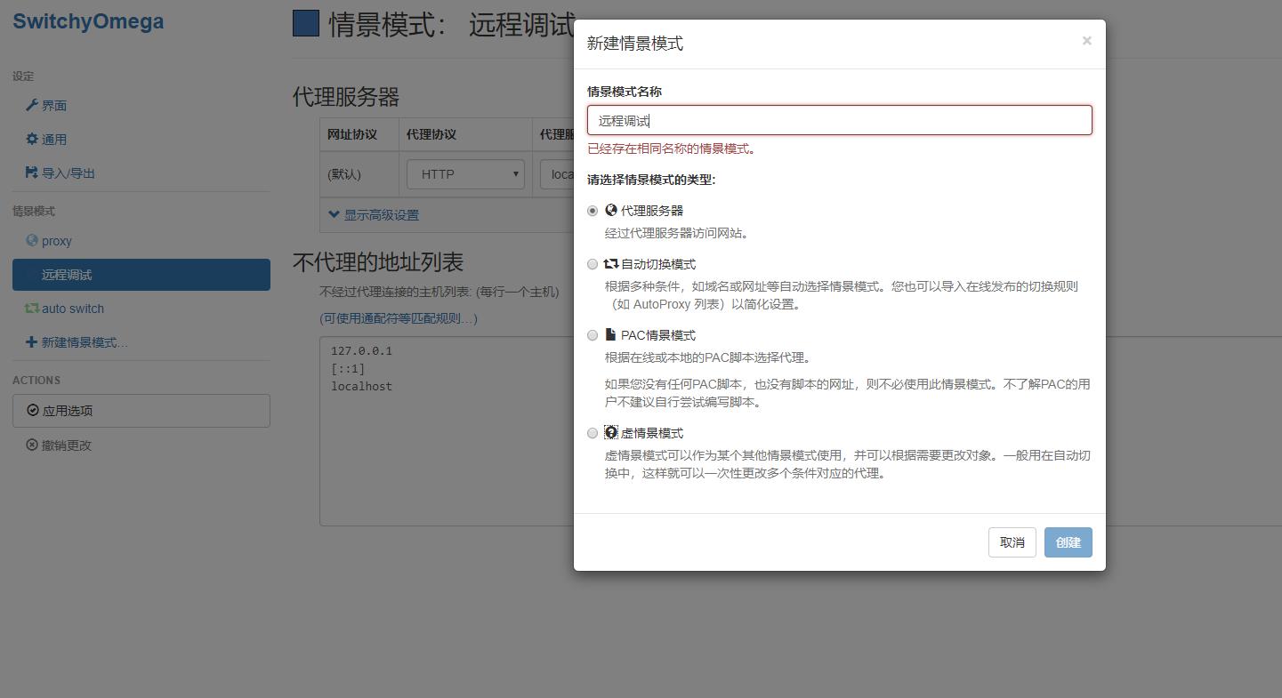 http协议,https工作原理