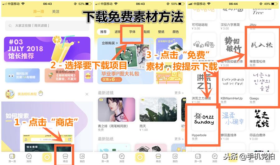 照片配诗怎么制作,如何给照片加诗词背景