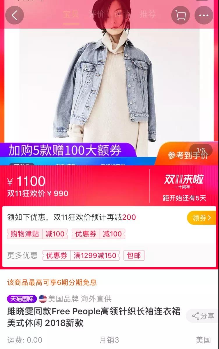 双十一剁手清单推荐,双十一避免剁手攻略