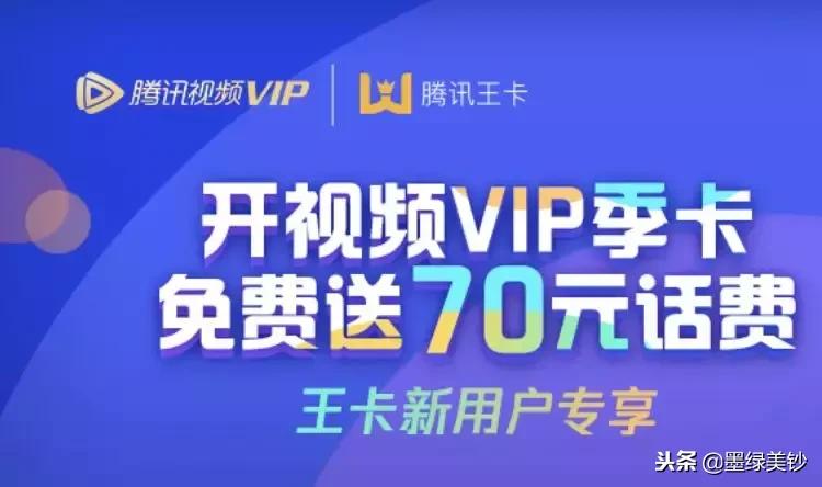 哪个视频会员最值得买,哪个视频软件值得买vip