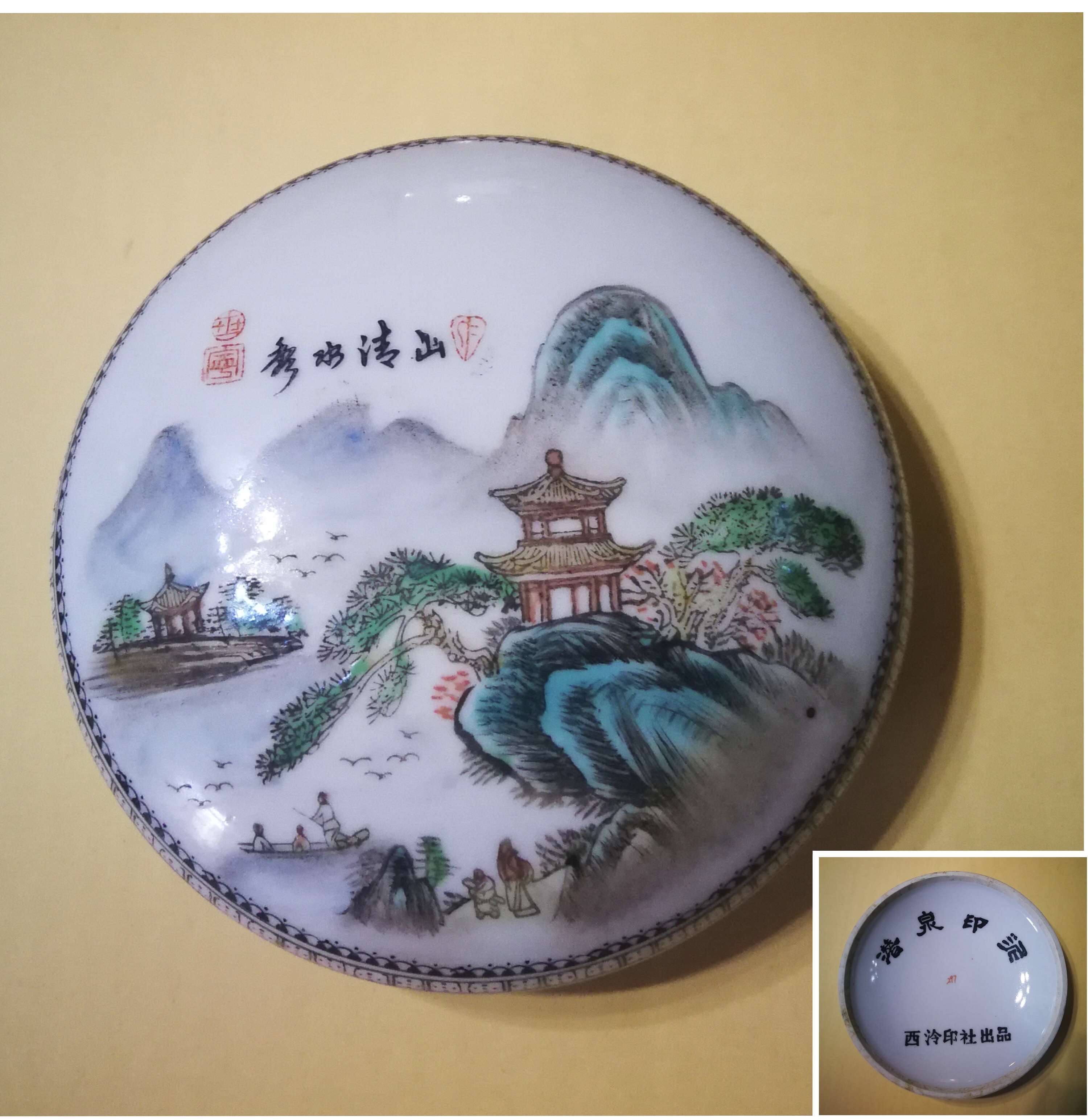 私人收藏明清文房专题,清代文房用品图片大全