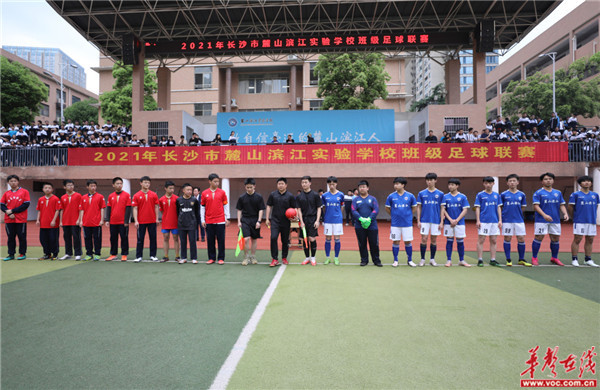 长沙市望城区2019年校园足球联赛,2019长沙市校园足球联赛雅礼中学