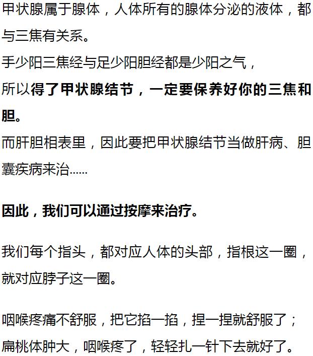 甲状腺结节可以吃软坚散结药吗,痰湿甲状腺结节吃哪些能软坚散结