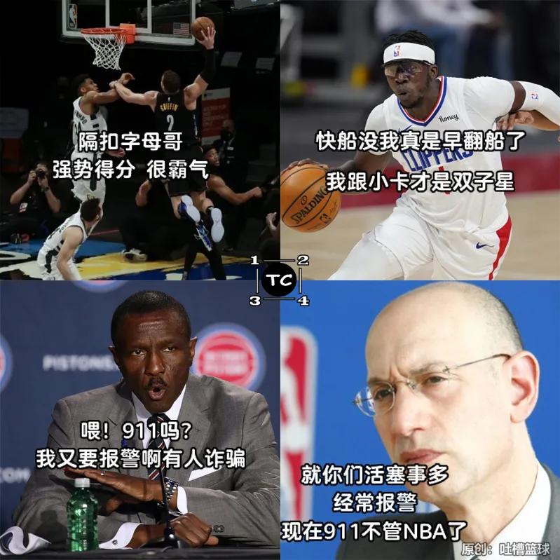 这才叫专业英文,克莱无球跑位集锦