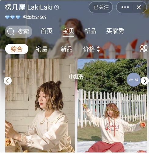 甜美少女穿搭店铺,甜美少女风的女装店铺设计