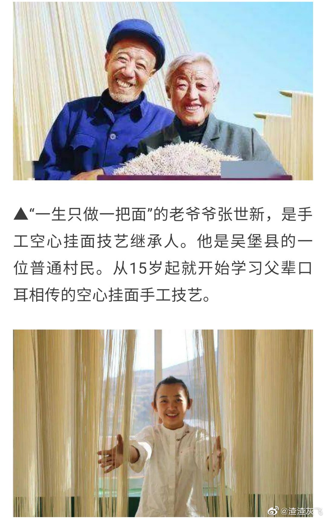 说文解字：流行于关中地区的biang到底什么意思？