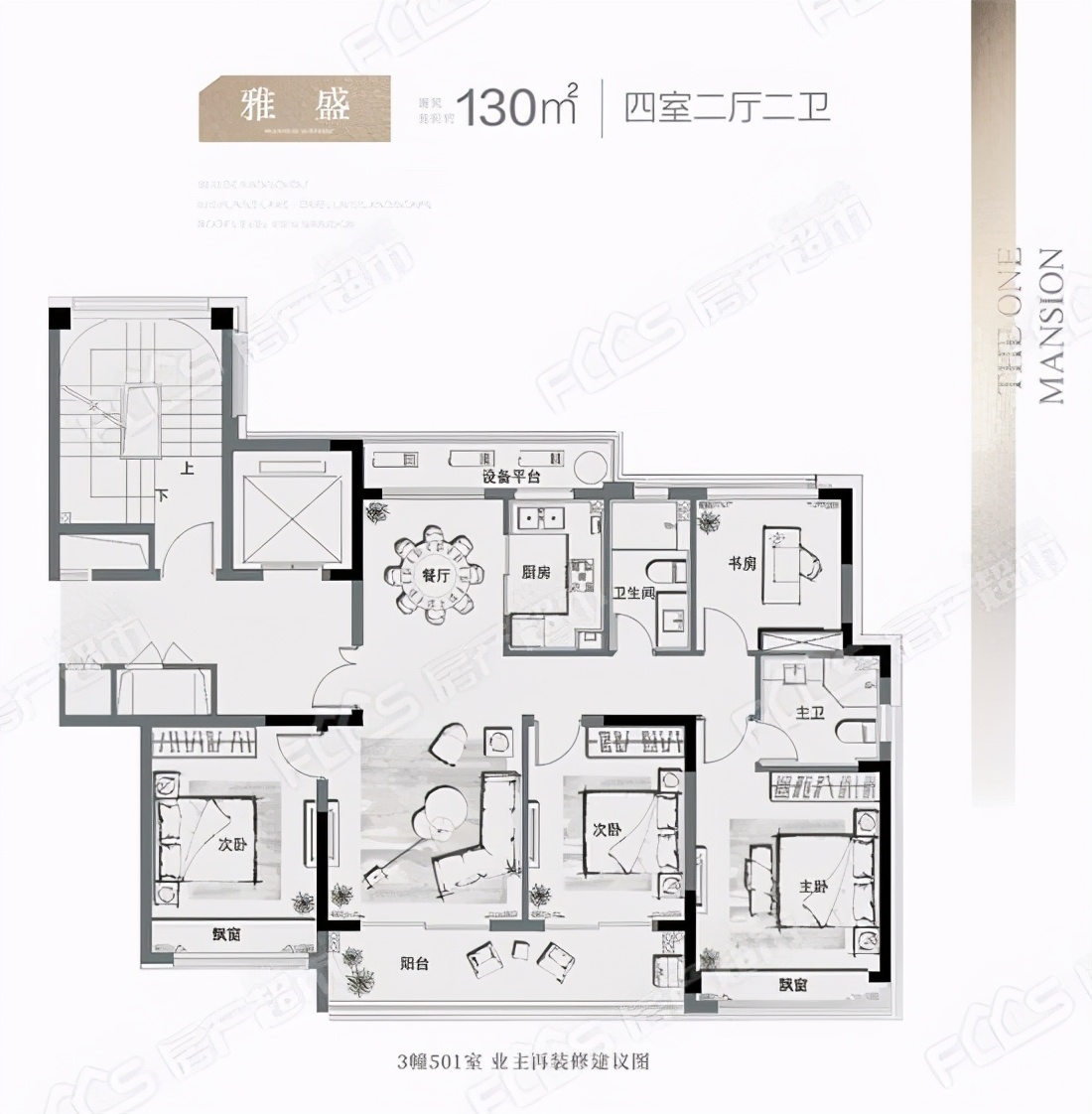 万城万杭府地段好吗,万城万杭府沙盘介绍