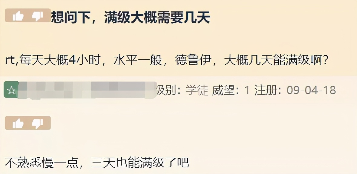魔兽世界60年代升级最舒服的职业,魔兽世界还能重回60年代