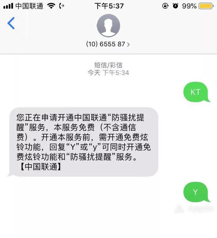 收藏被禁用该怎么解开,收藏防范电信诈骗干货分享