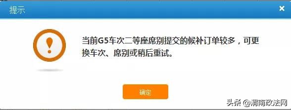 一年倒卖500多张火车票,倒卖火车票收获1000多有案底没有