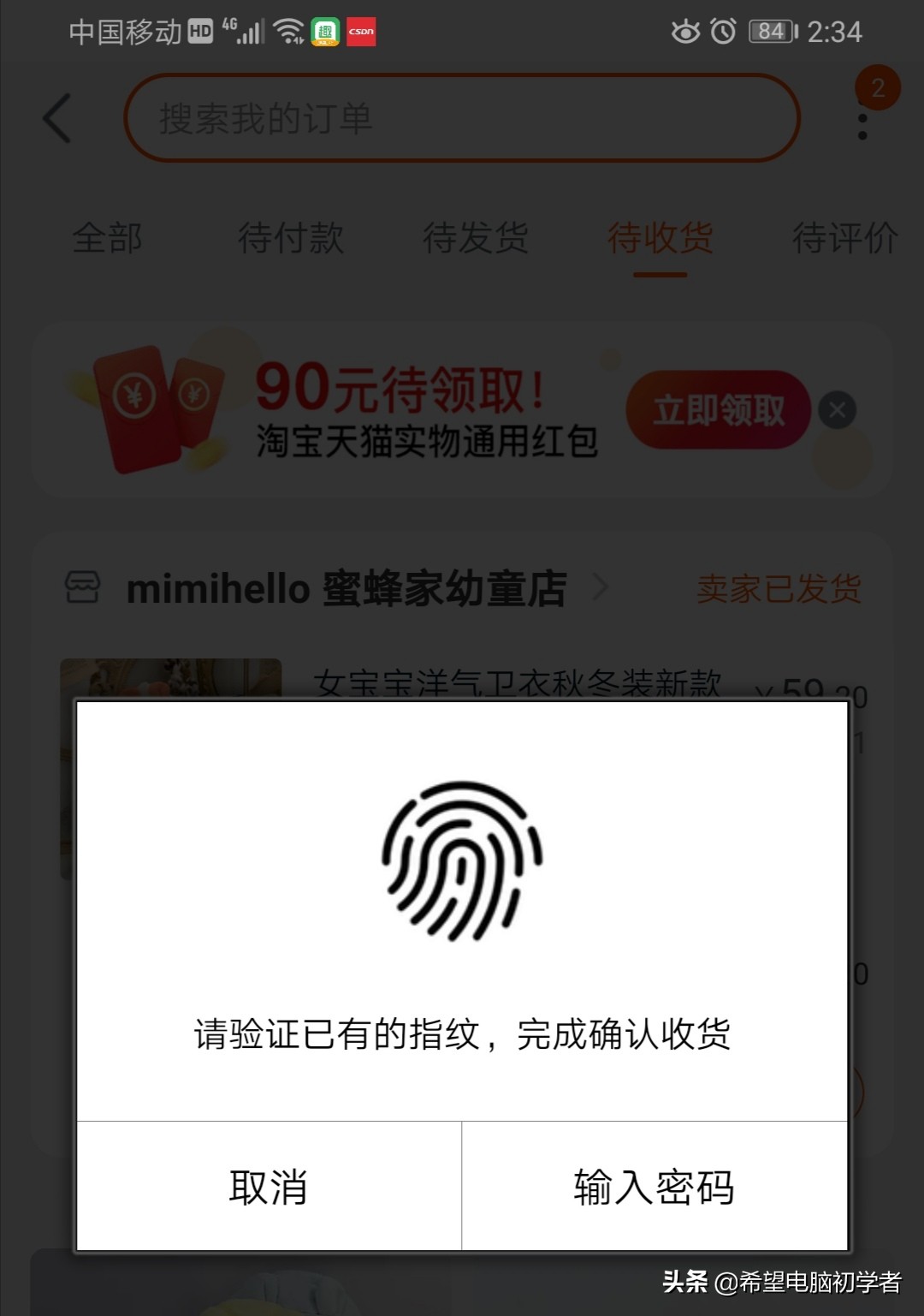 淘宝信用卡退货退款会退手续费吗,淘宝用亲情账号退货退款会到哪里