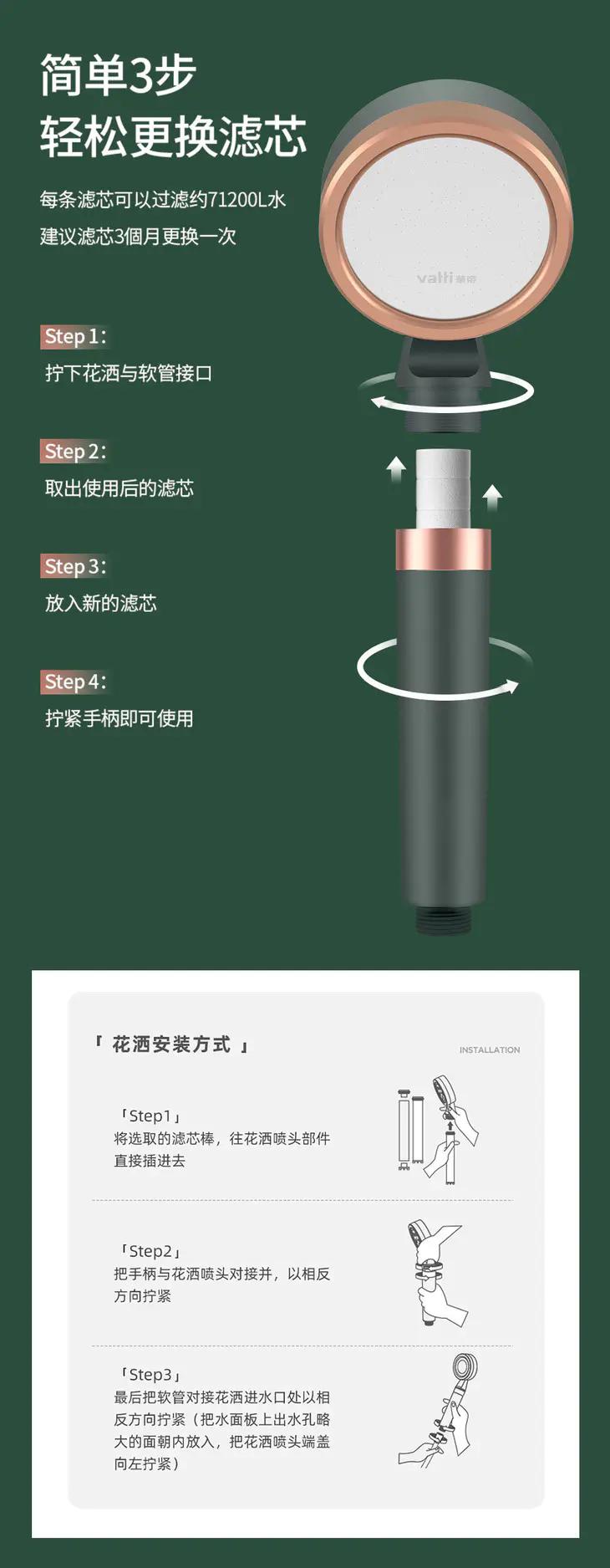 水压小增压花洒过滤,洗澡改用喷淋花洒节水