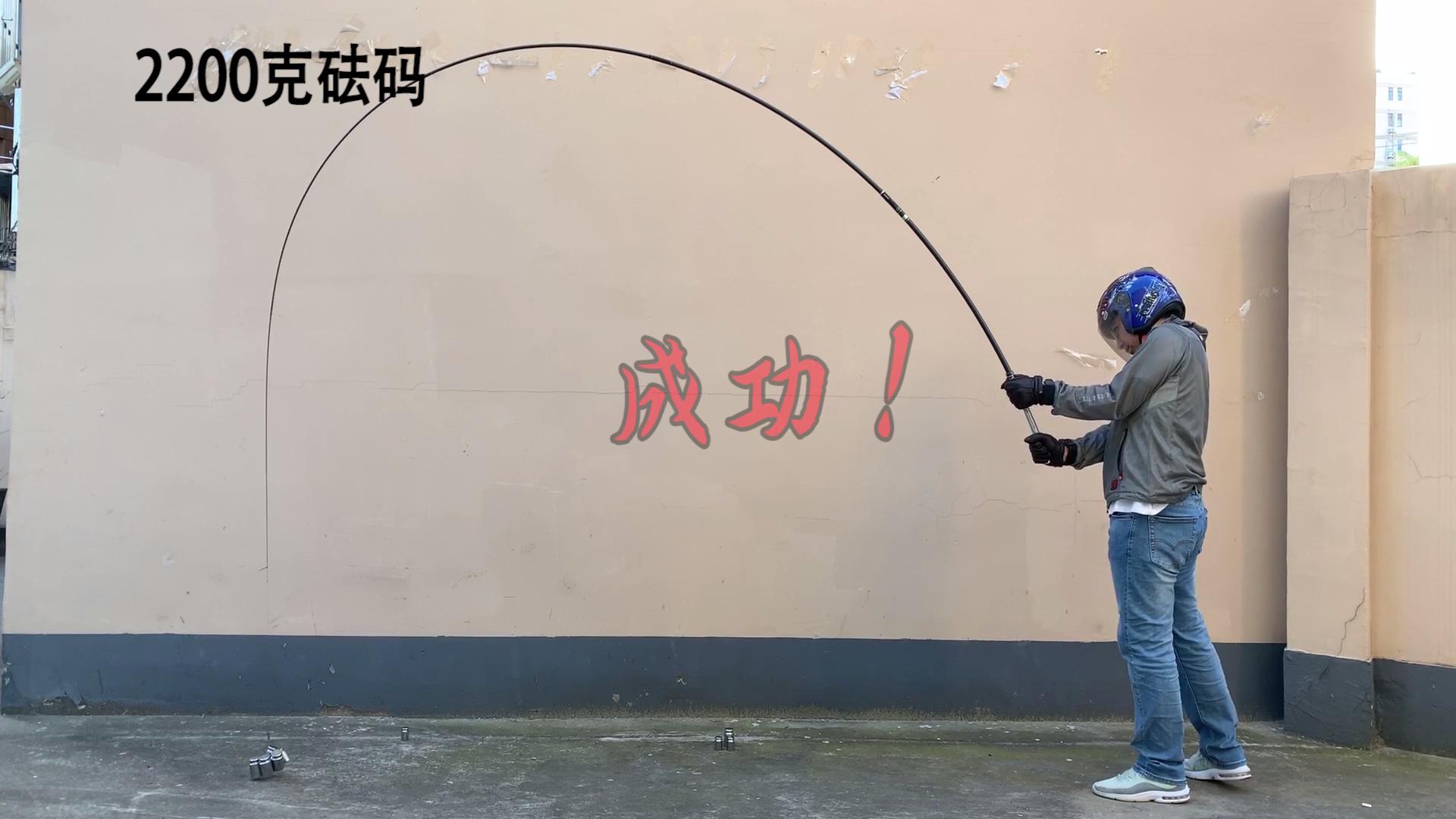 化氏湛卢旗舰三代鱼竿,涉水精工九段飞流鱼竿怎么样