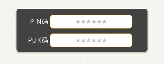 手机号的使用方法和技巧,手机号需要知道的知识