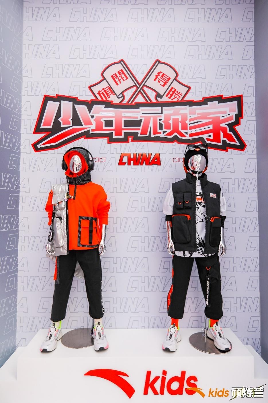 冉莹颖邹市明安踏,邹市明安踏儿童