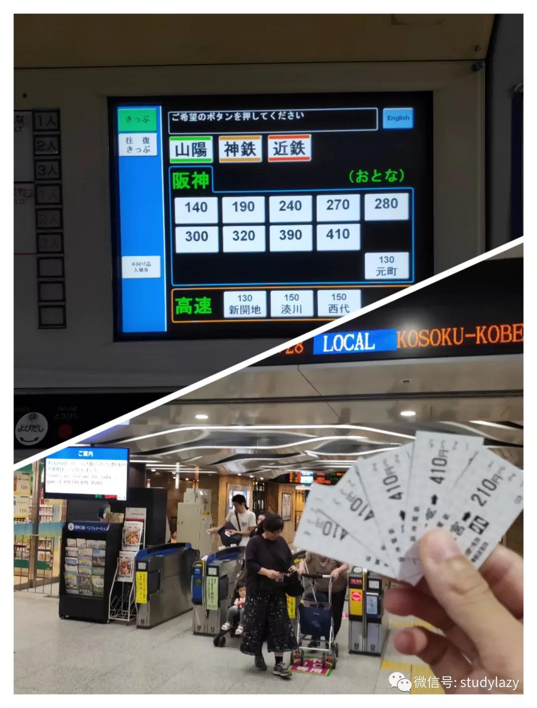 日本宇治抹茶,日本宇治简介