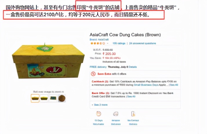 印度牛粪饼成功案例,印度牛粪饼利润有多大