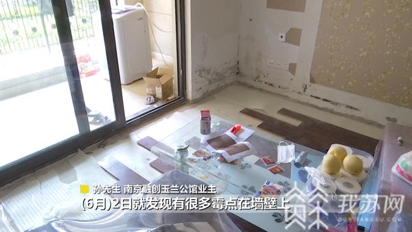 精装房漏水开发商迟迟不修怎么办,新房外墙渗水开发商拖延