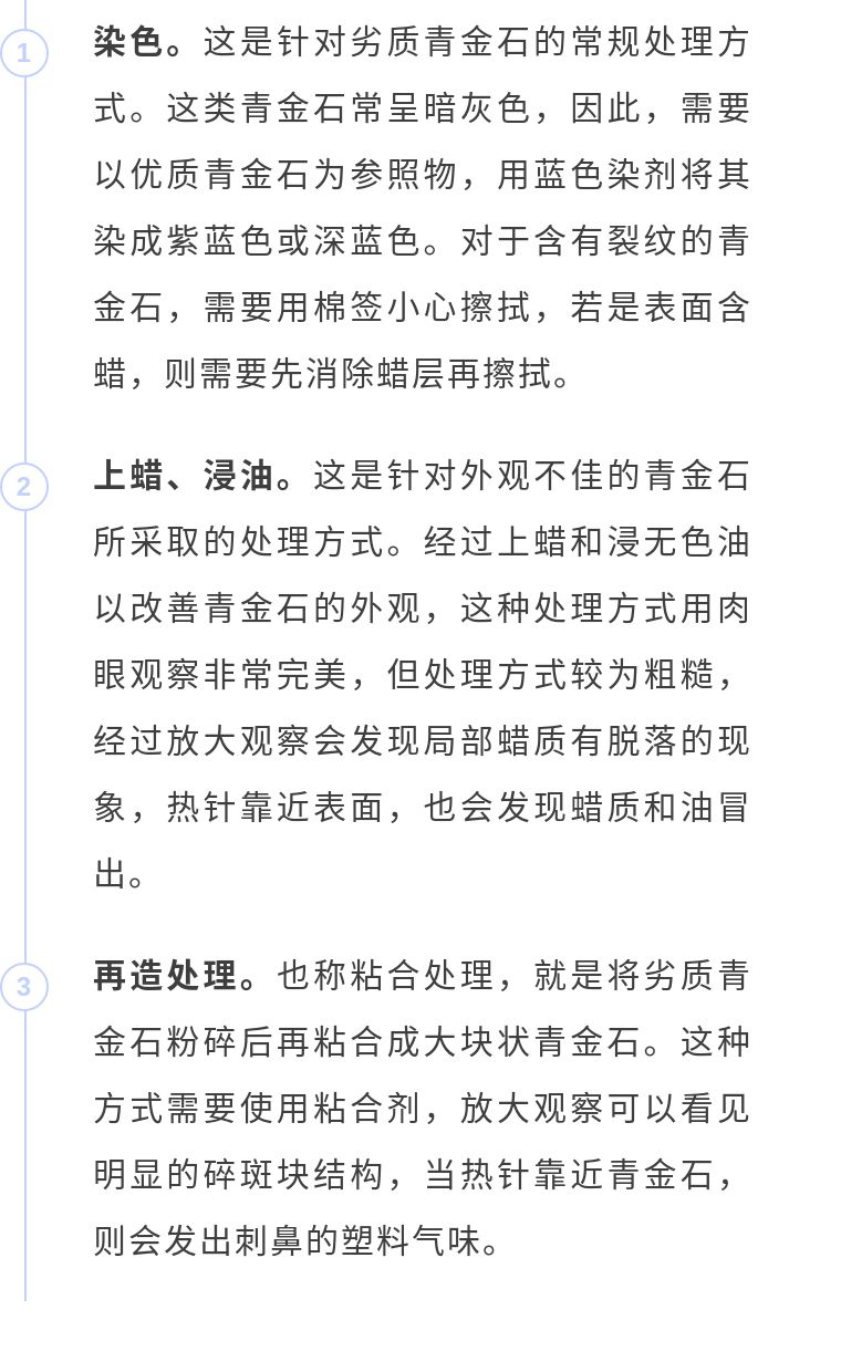 中国玉文化与玉器鉴赏,中国玉文化孔雀石艺术品鉴赏