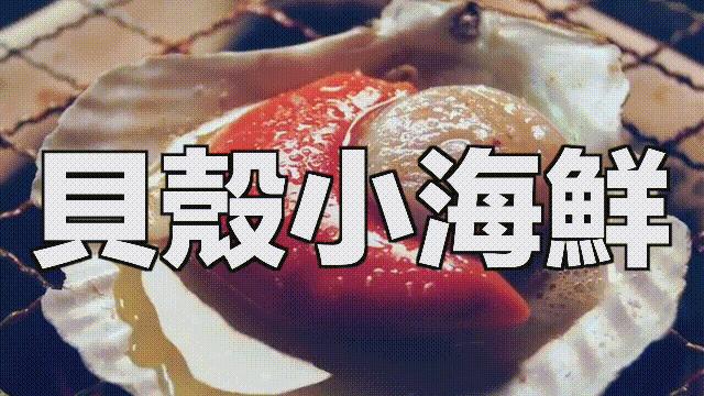 海鲜蛤蜊与蛤蜊区分,蛏子与小人蚬的区别