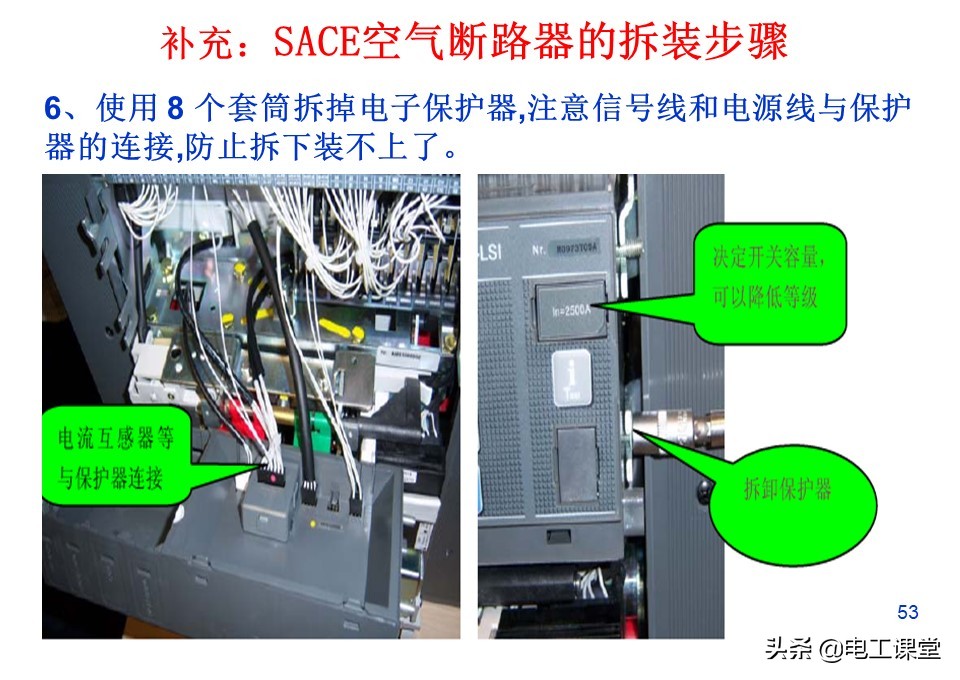 万能式空气断路器里面有银吗,万能式自动空气断路器