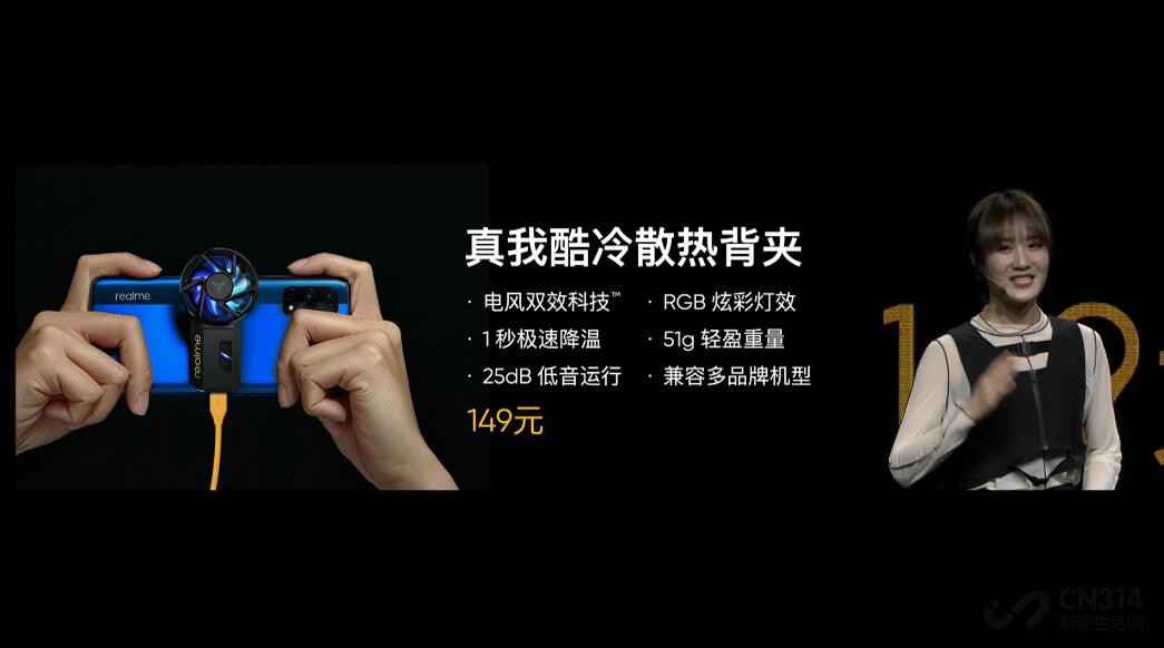 realmegt妯″紡灞曠ず,realme鐮撮棬