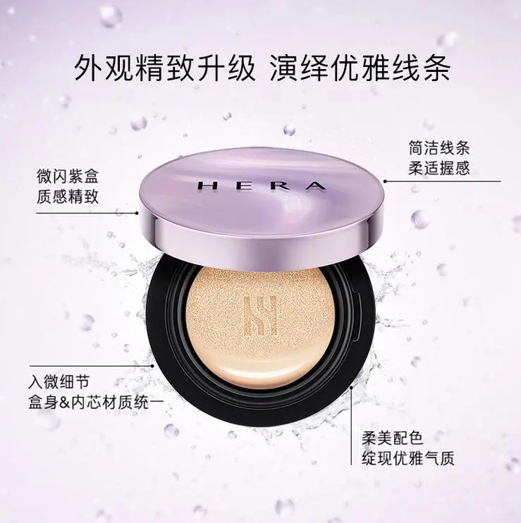 韩国hera赫拉黑金气垫,hera赫拉保湿气垫