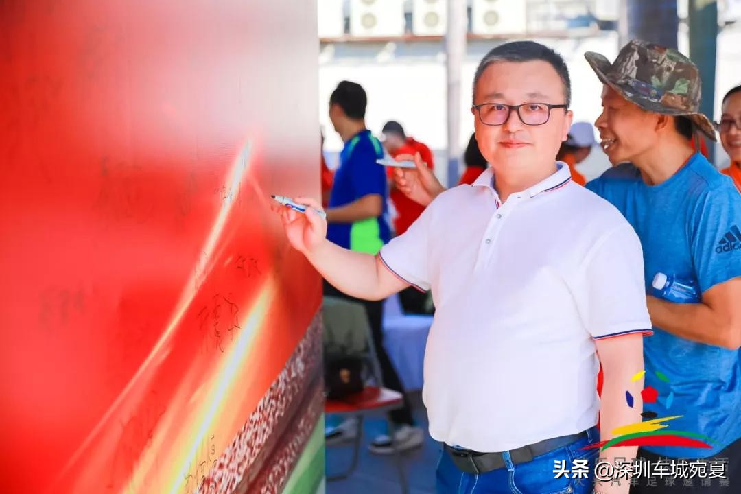 2020年大兴镇足球比赛,大兴足球赛