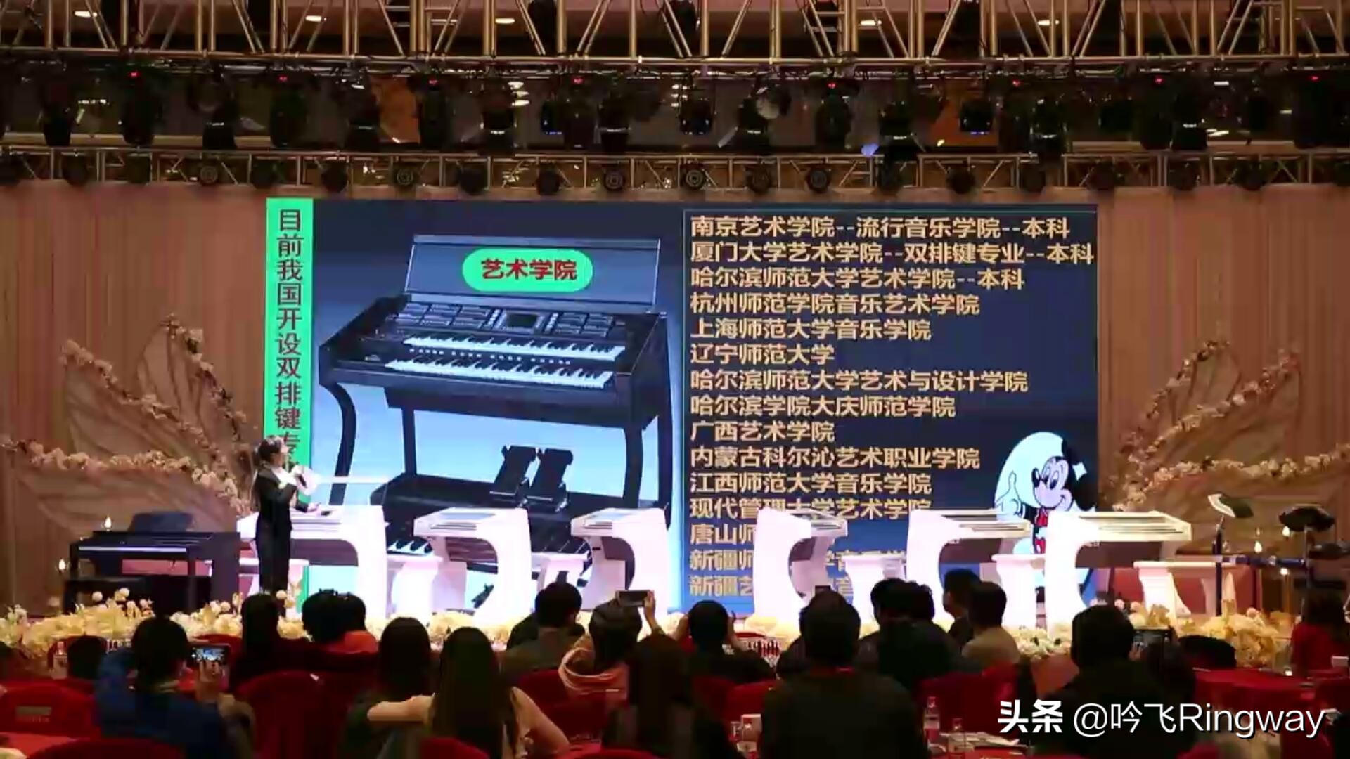 初学双排键要买哪个型号,双排键教学入门零基础