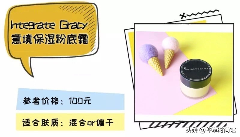 12色粉底,粉底选平价还是大牌的好用