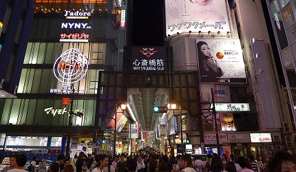 大阪24区排行,大阪最差的区排名