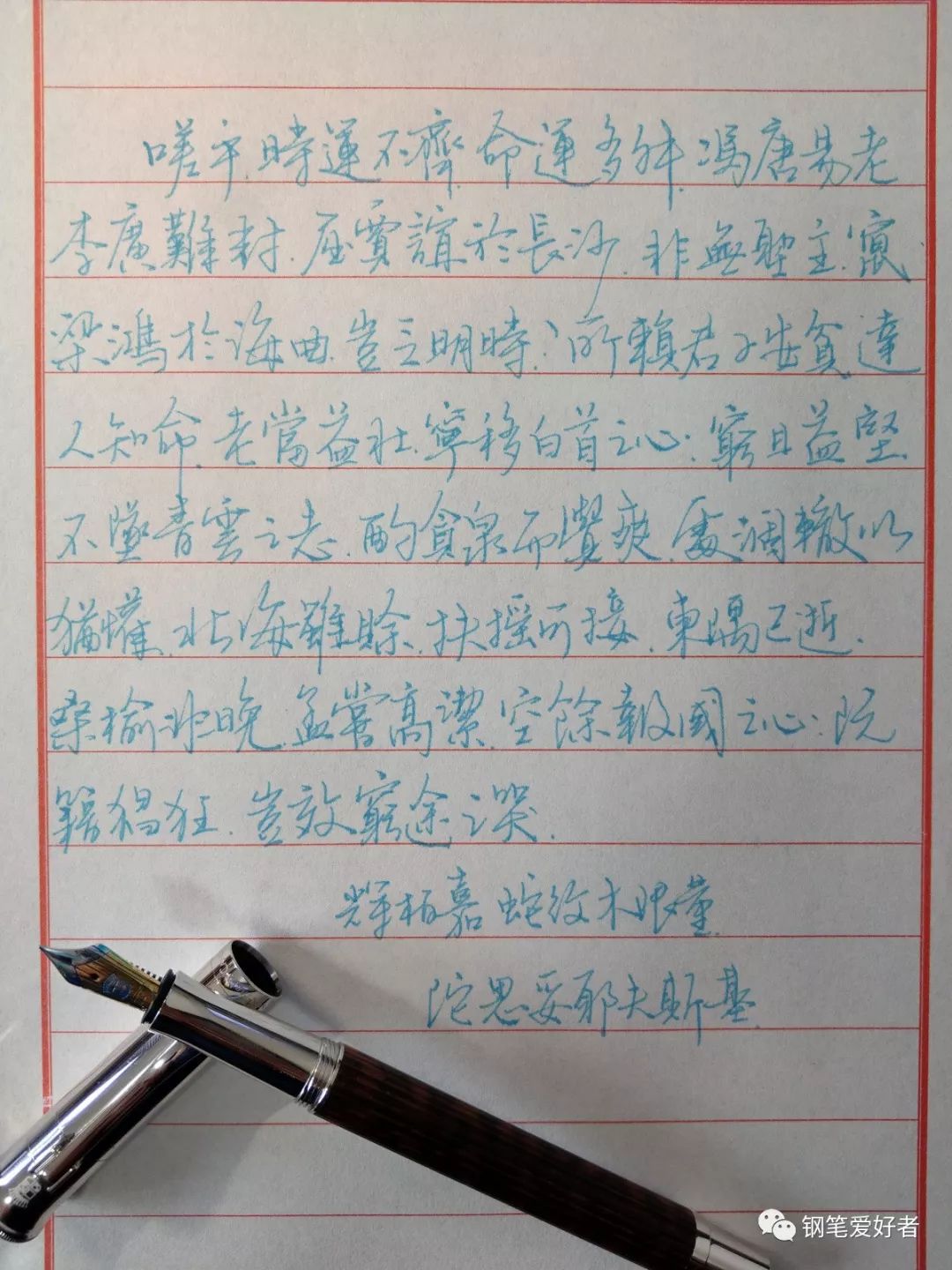 辉柏嘉伯爵经典木质钢笔,钢笔辉柏嘉伯爵价格