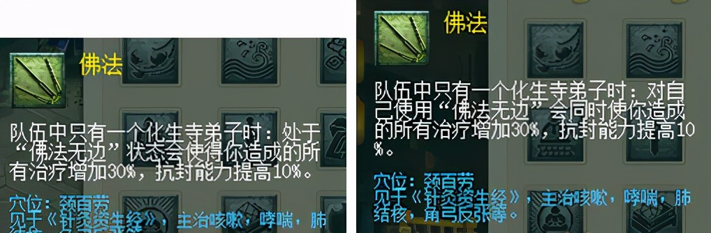 梦幻西游十月门派大改大唐,梦幻西游10月门派大改大唐测试