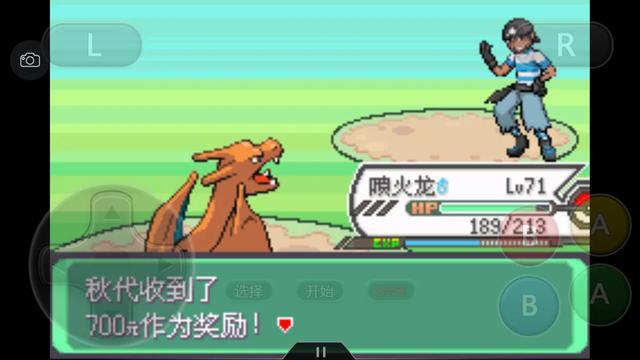 口袋妖怪究极绿宝石4全通关攻略,口袋妖怪究极绿宝石4完整版攻略