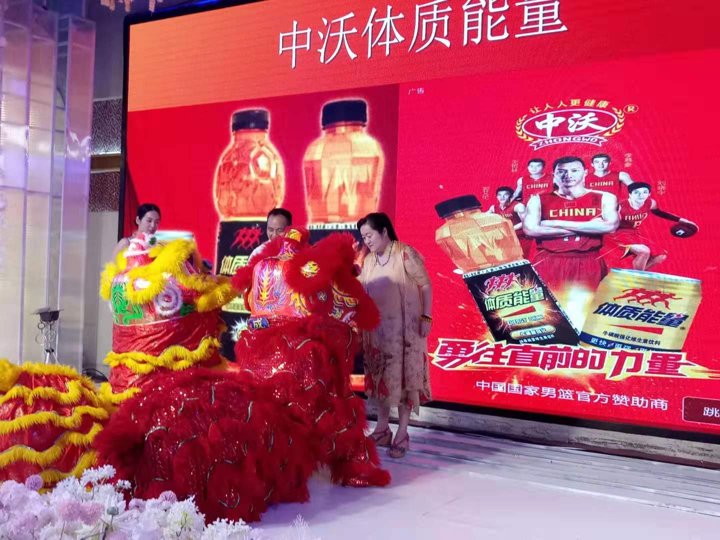 中沃体质能量饮料小瓶,中沃体质能量饮料小玻璃瓶