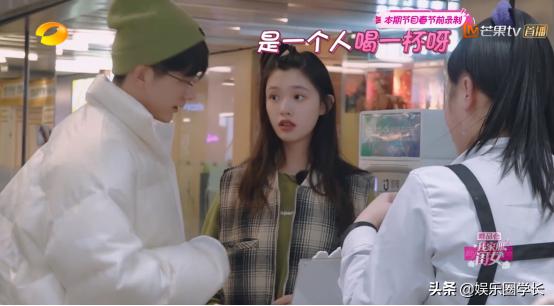 真姐妹还是假情谊？看林允在《我家那闺女》和朋友的相处就知道了