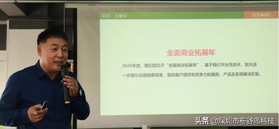 布谷鸟科技头条,布谷鸟科技官网