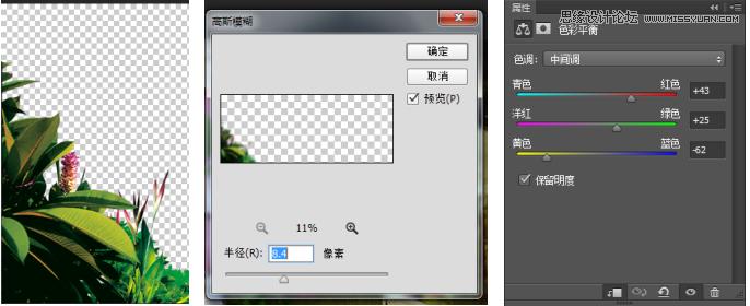 ps化妆品海报设计创意横版电商,化妆品的banner图设计教程